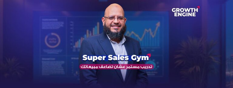 Weekly Training Program (Khalifa)